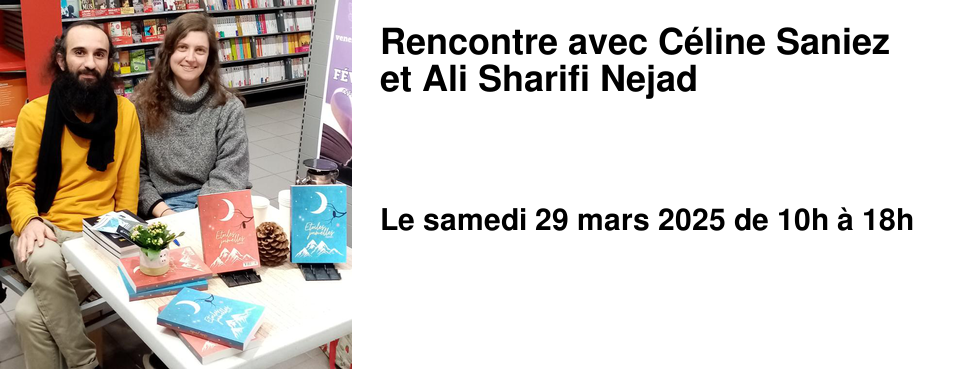 Rencontre avec C�line Saniez et Ali Sharifi Nejad